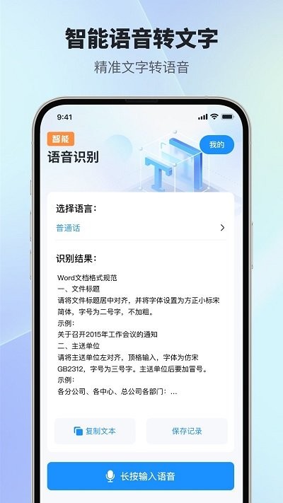 掃描智能多多