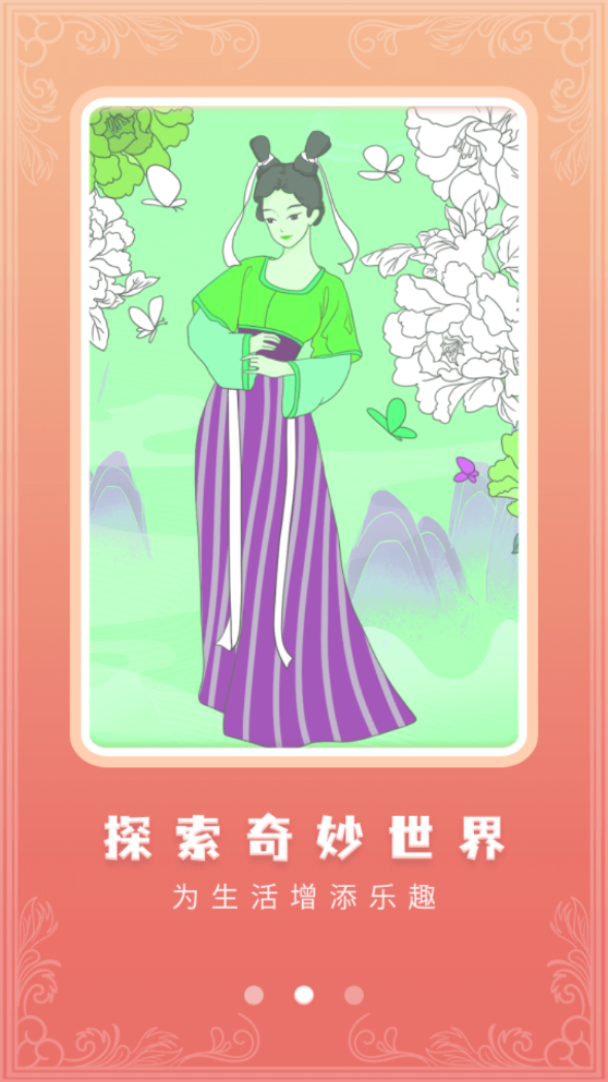 少女貼紙