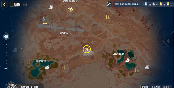 《幻塔》維拉巖柱戈壁風景點位置坐標大全