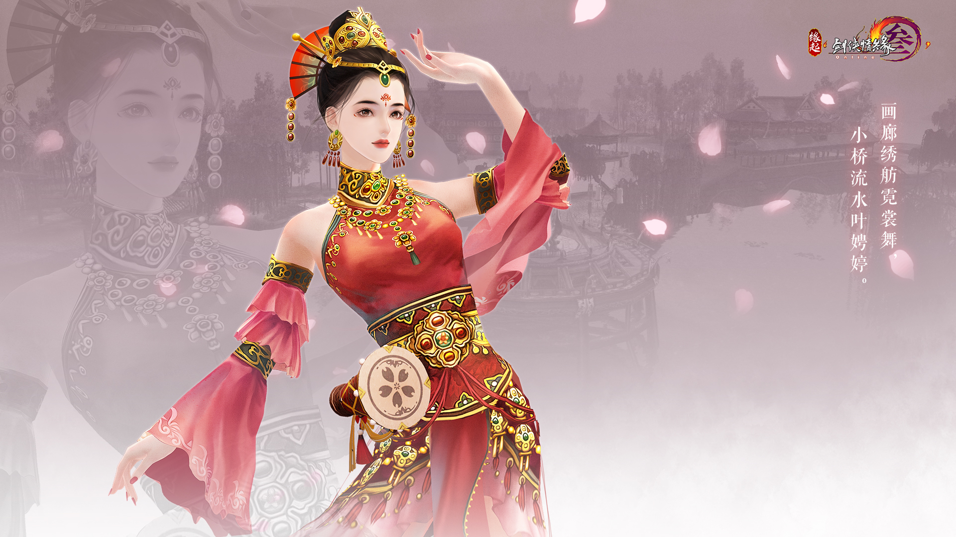 《劍網3緣起》全新門派介紹