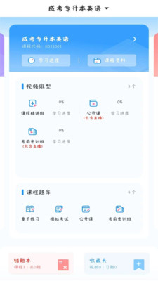 尚學優途