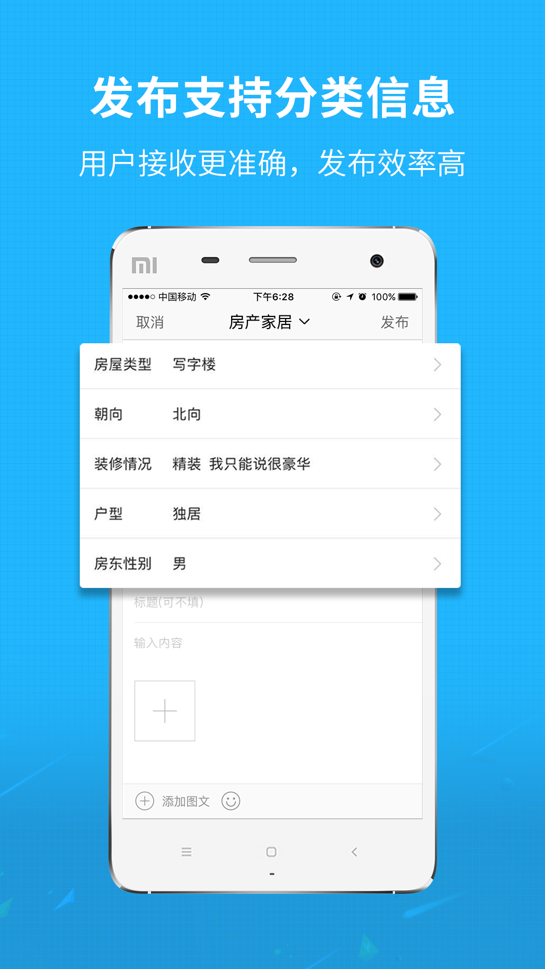 邢台信息港