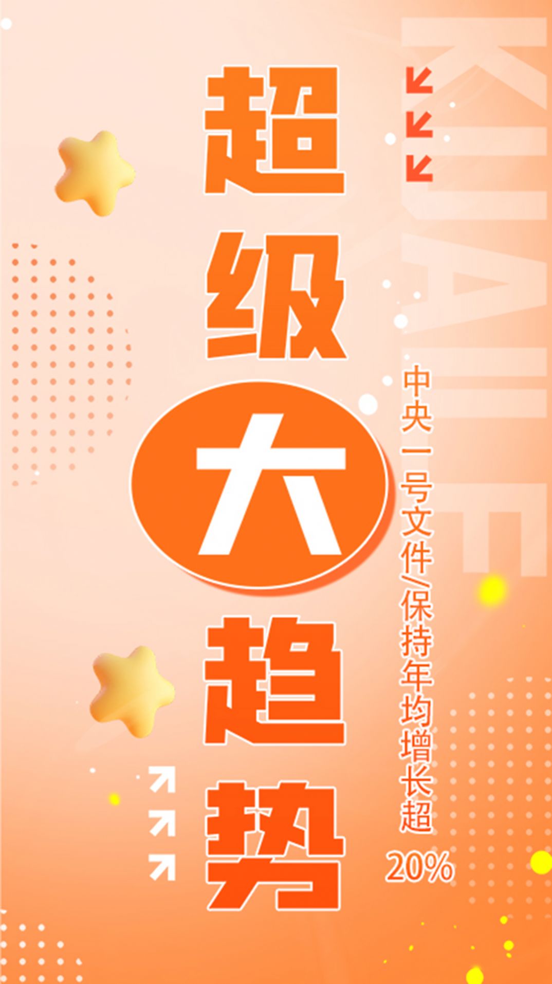 筷樂食光