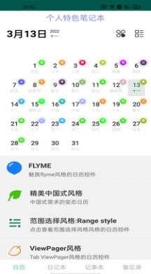 泉米喆樂