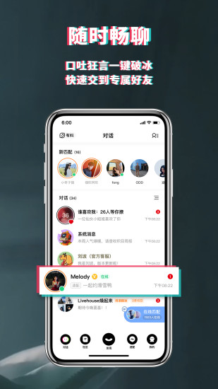 積目2021最新版
