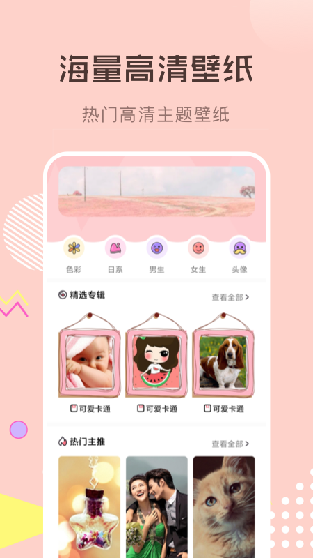 壁紙1000