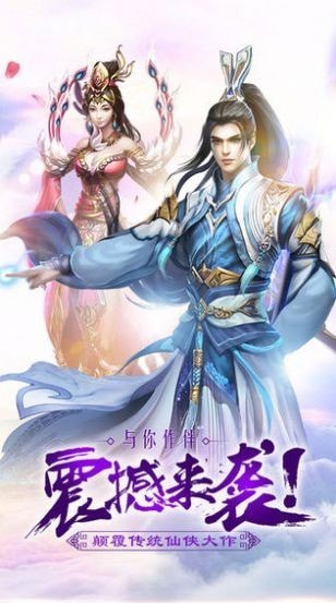 涅盤仙緣