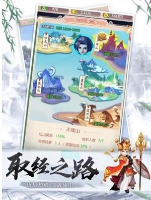 神寵爭(zhēng)霸