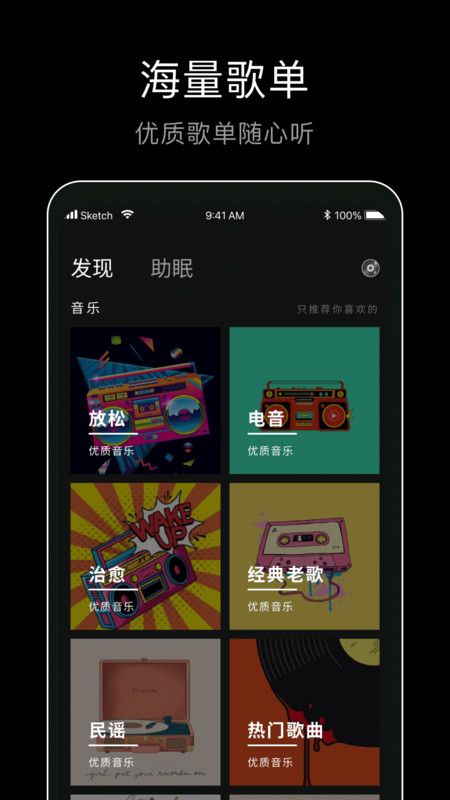 foobar音樂播放器