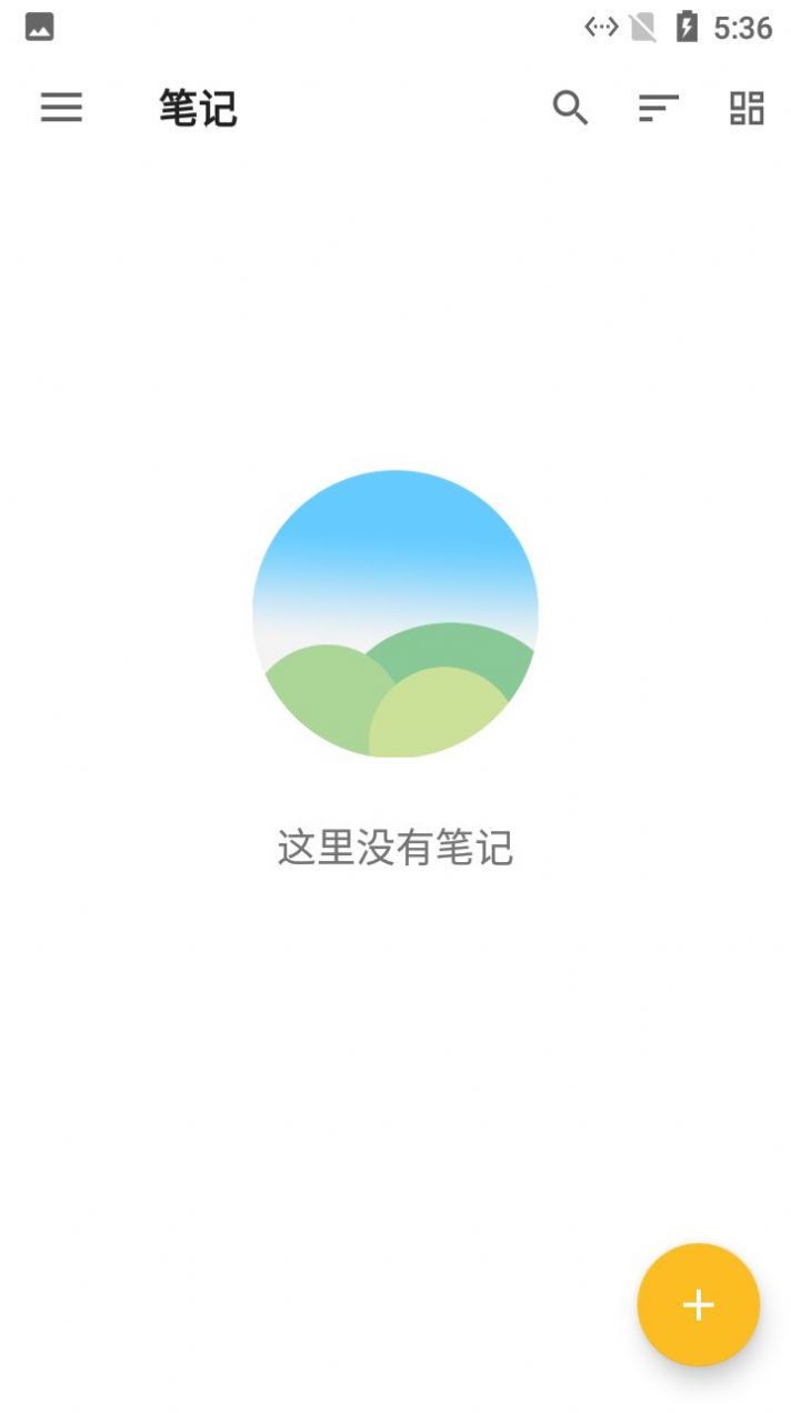 麻雀記事本