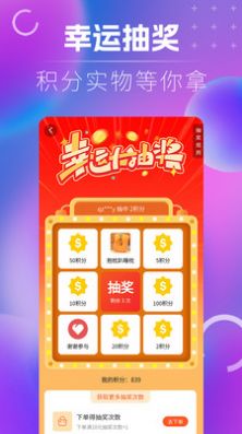 名品樂購