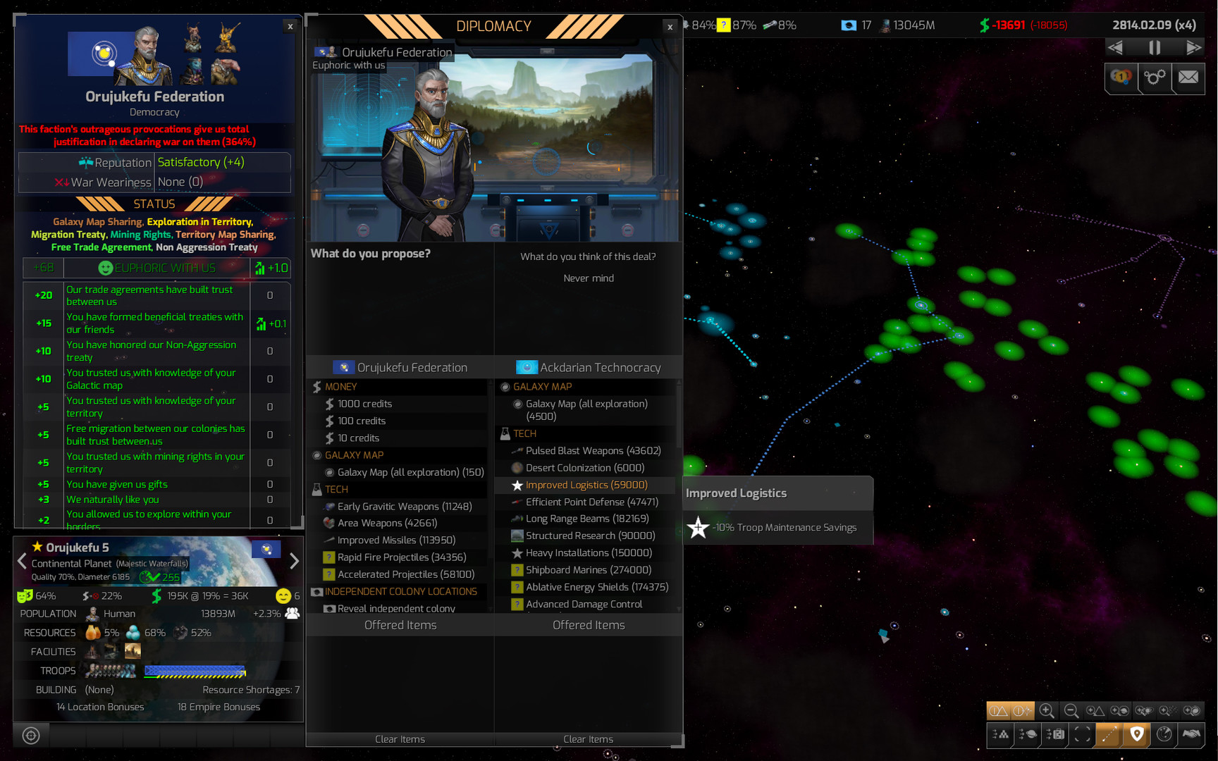 遙遠的世界2pc版