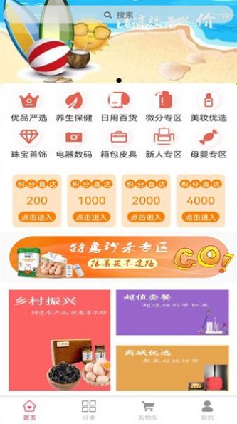 容誼生活