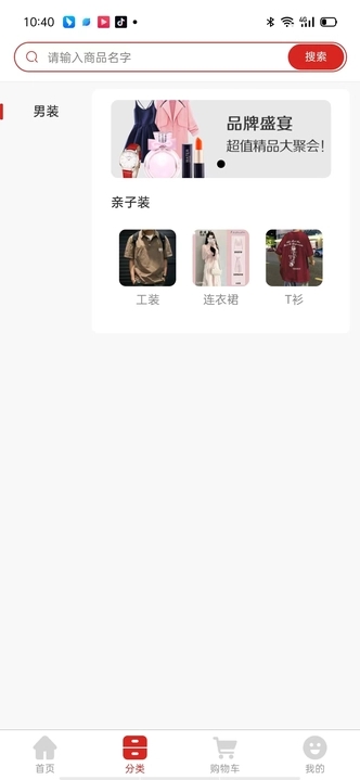 玖億零售