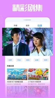 雅夢短劇