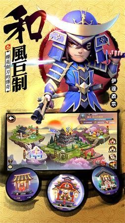 魔王覺醒