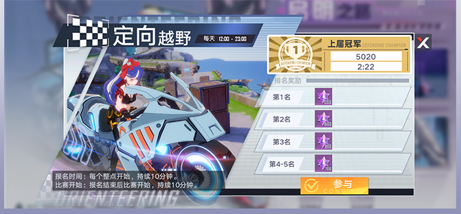 《幻塔》啟明之路系列活動一覽