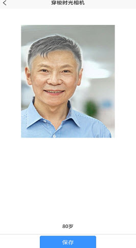 穿梭時光相機