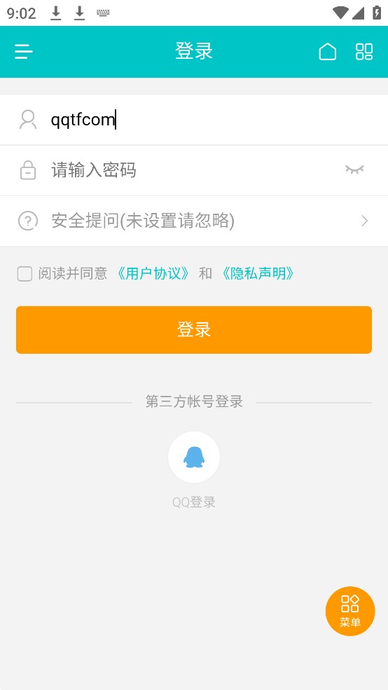 桐軒閣小說