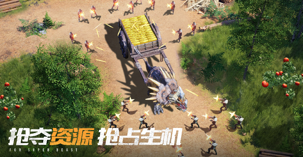 巨兽战场无限钻石无限高级狩猎币版