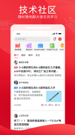 電巢學堂