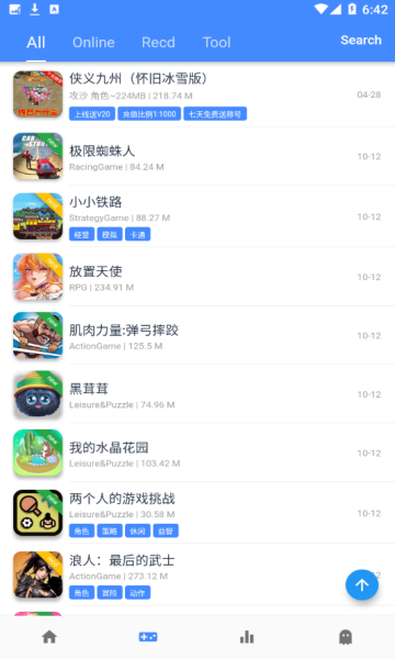 折相思游戲盒子