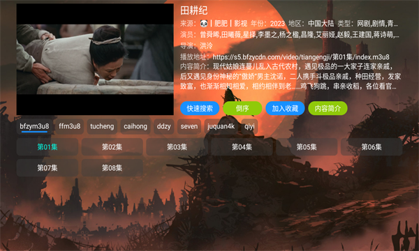 摸魚HD