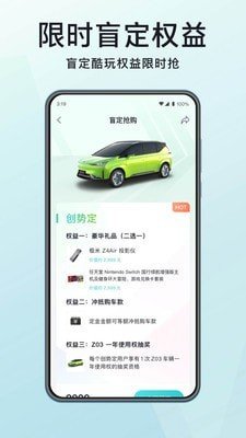 合創汽車