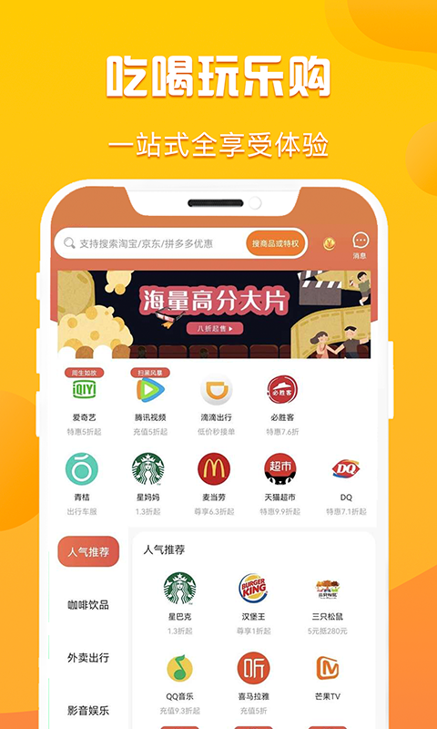 優(yōu)省多多