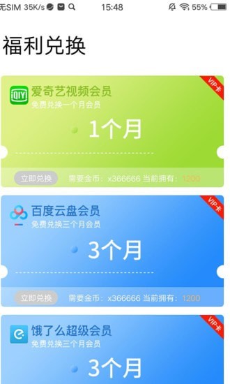 吃雞王者