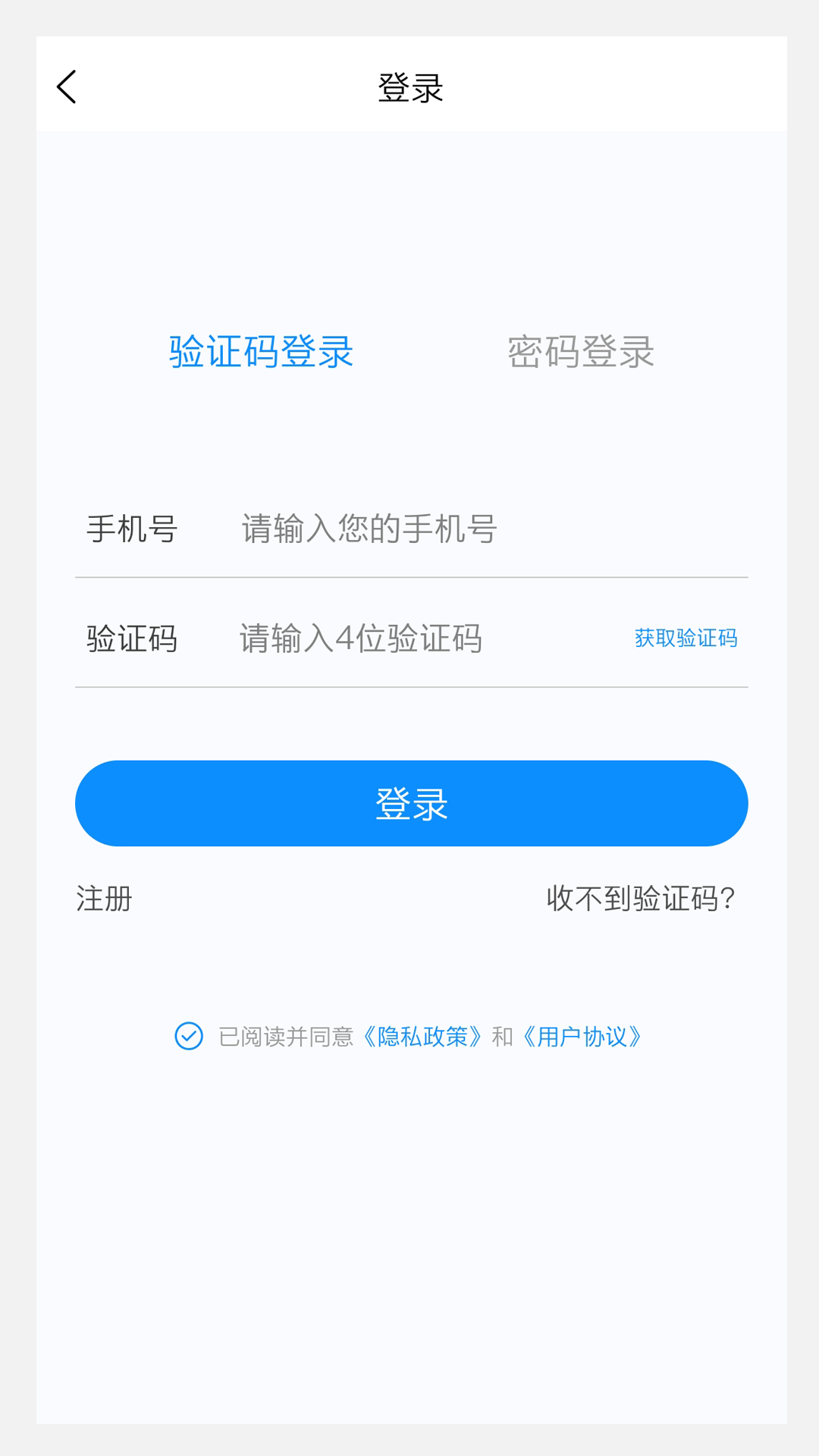 中醫(yī)耳鼻咽喉科學新題庫