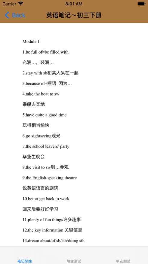 初中英語(yǔ)總結(jié)大全