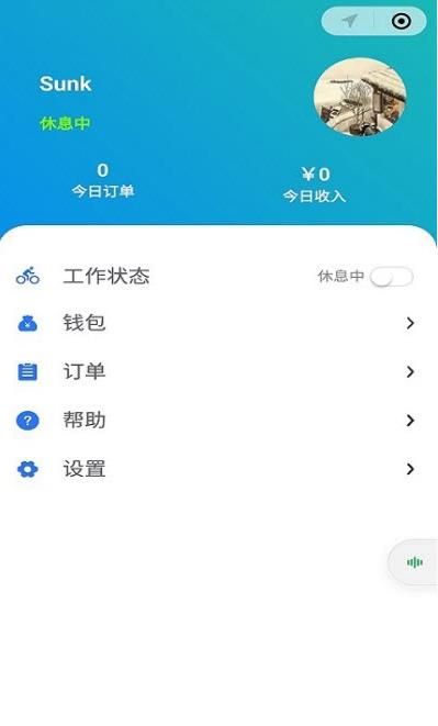 鴕鳥快跑騎手端