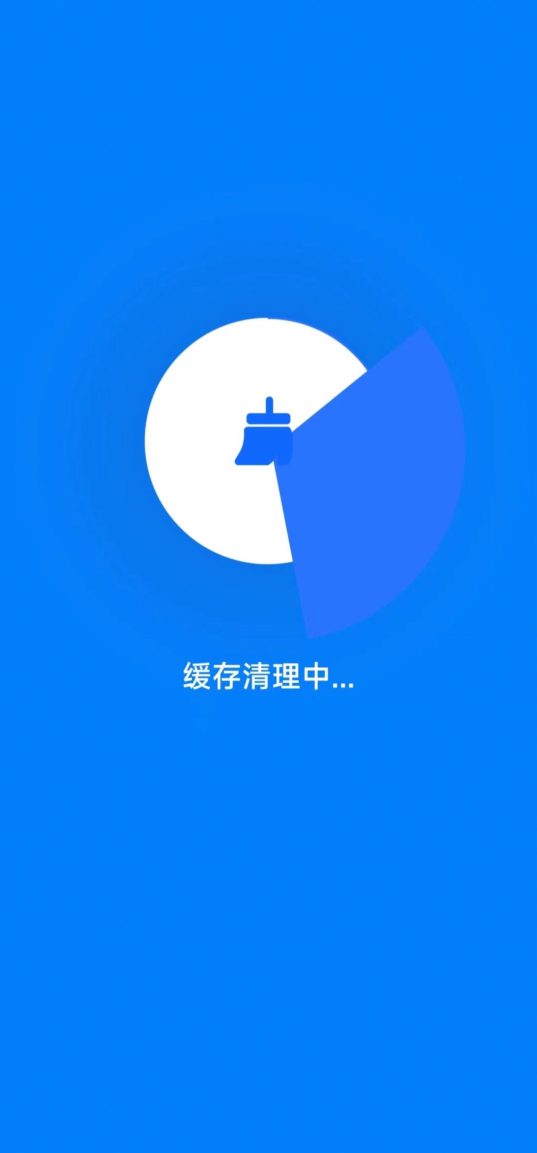 飛兔清理