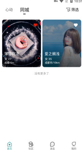 得爾
