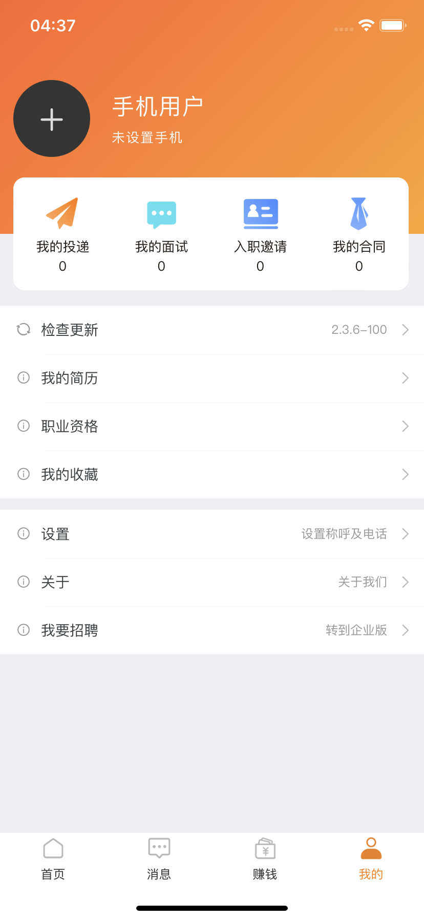 螞蟻上崗