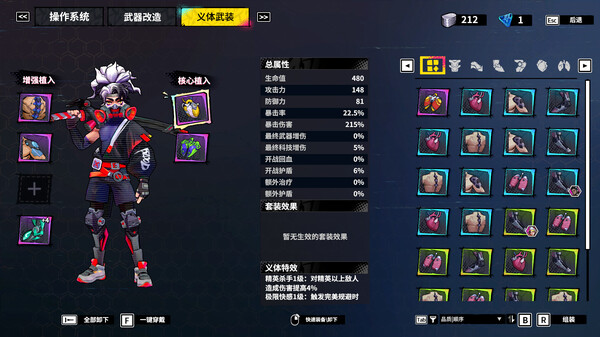 數字魅影：極限競賽