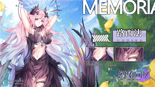 娘化的路西法？！《幻象回憶》全員娘化的二次元魔幻手游