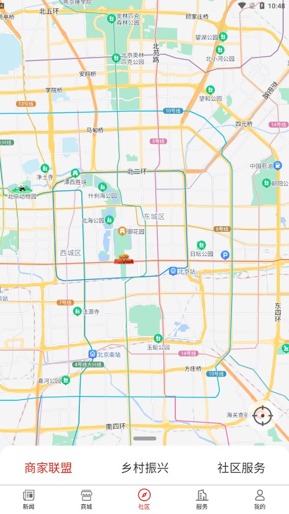 大夢新聞