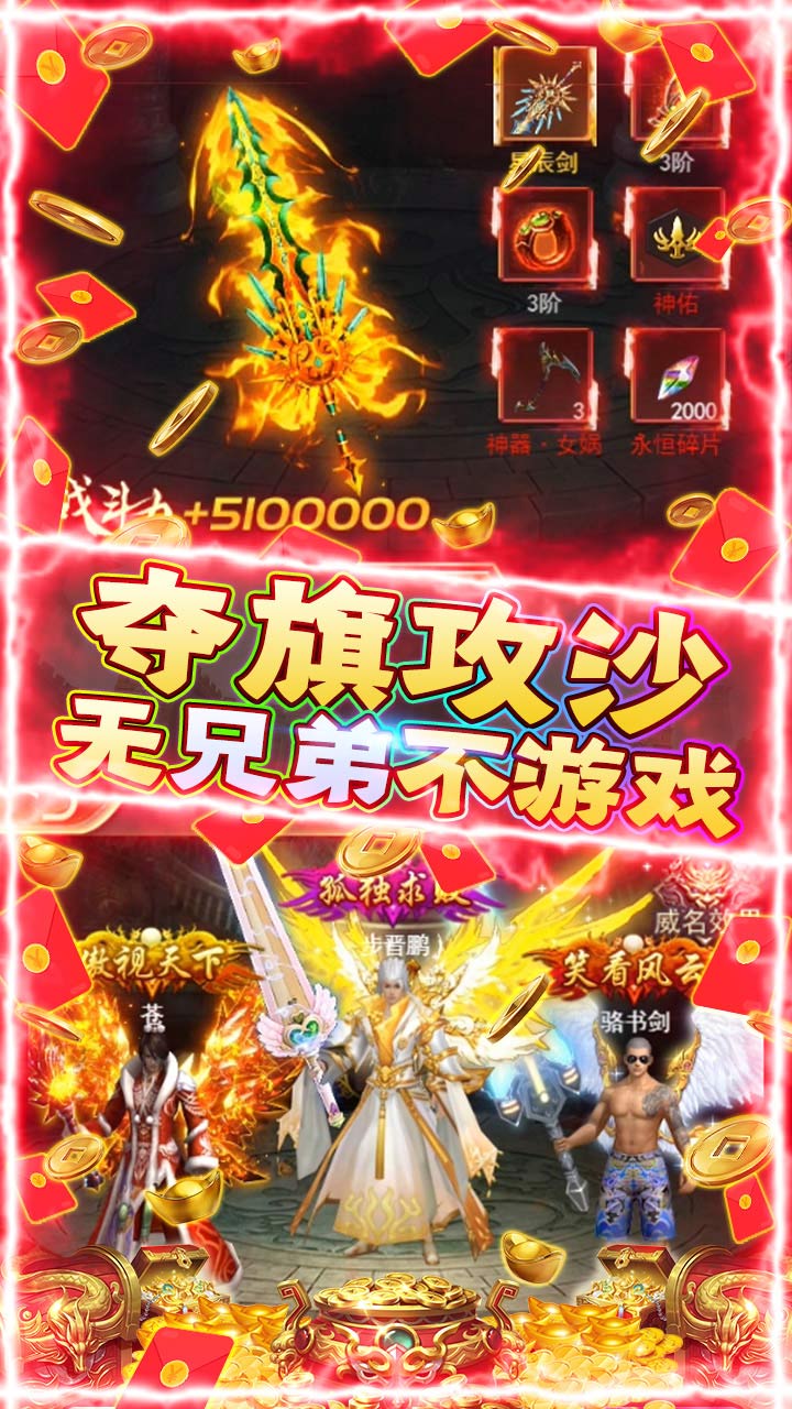 魔么咒BT 果盤版