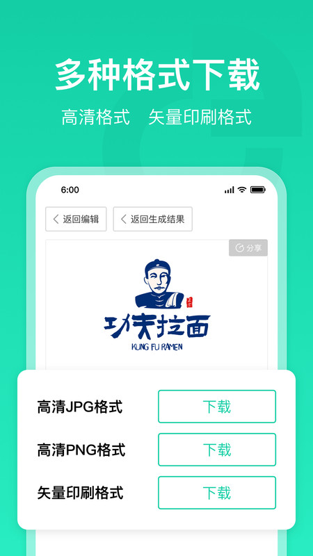 標智客智能設計