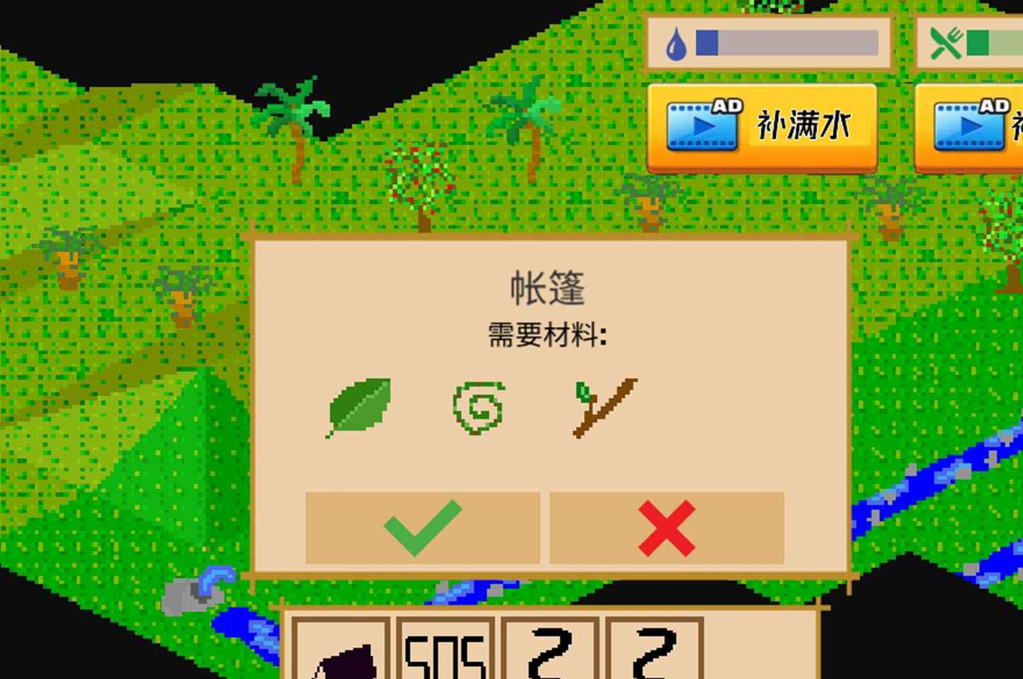 孤島歷險記凡爾納