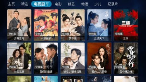 追劇鴨