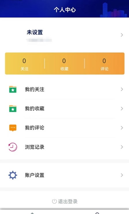 邢臺本地頭條