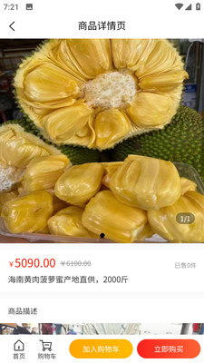 商運商城