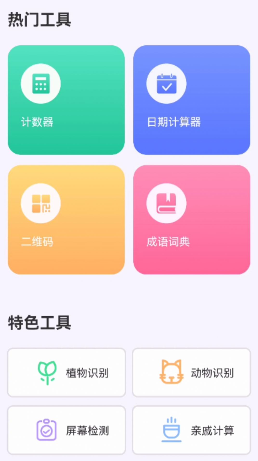 水墨生活寶匣