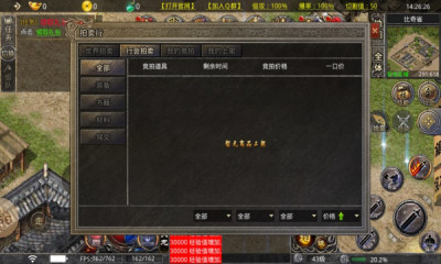 同舟傳奇