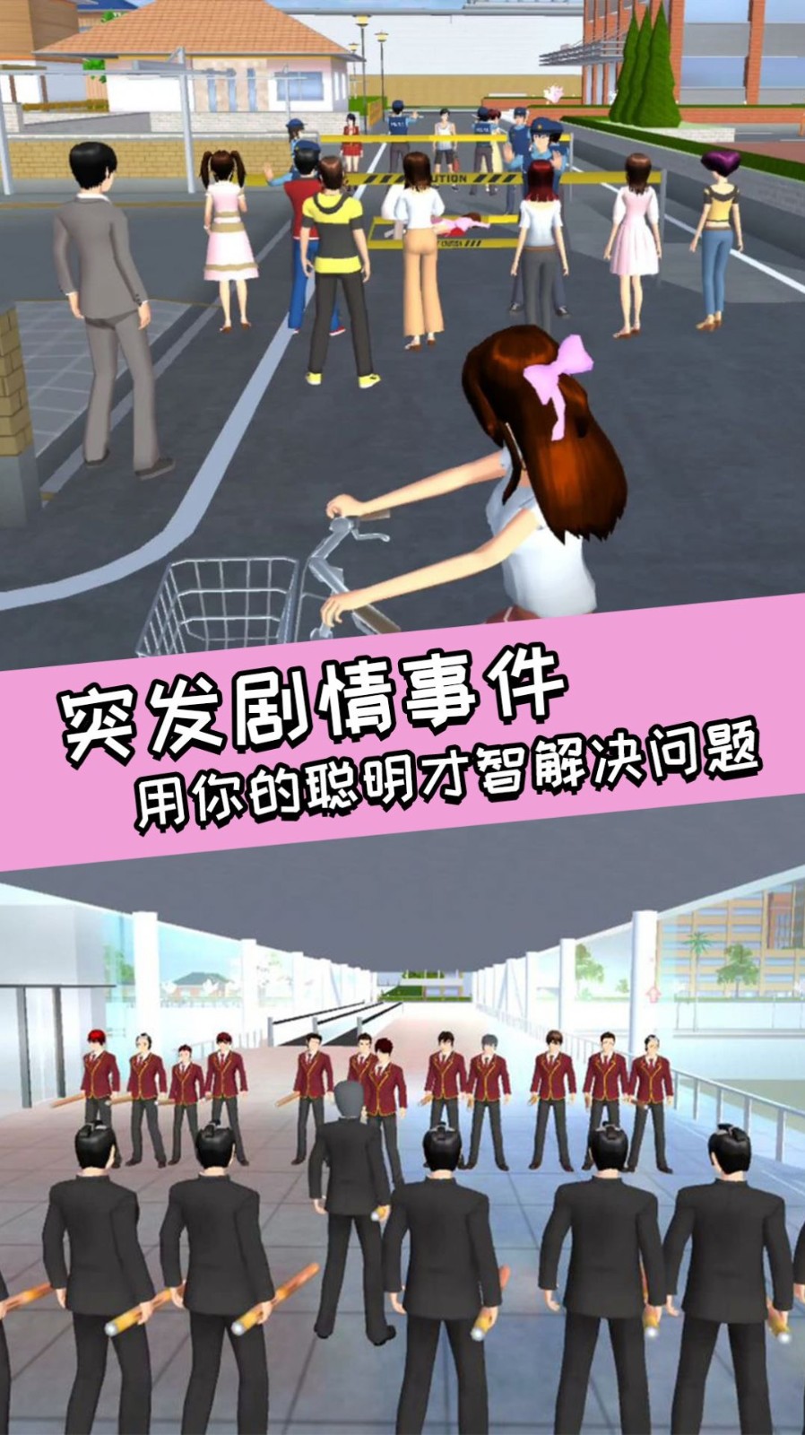 青春校園女高中生