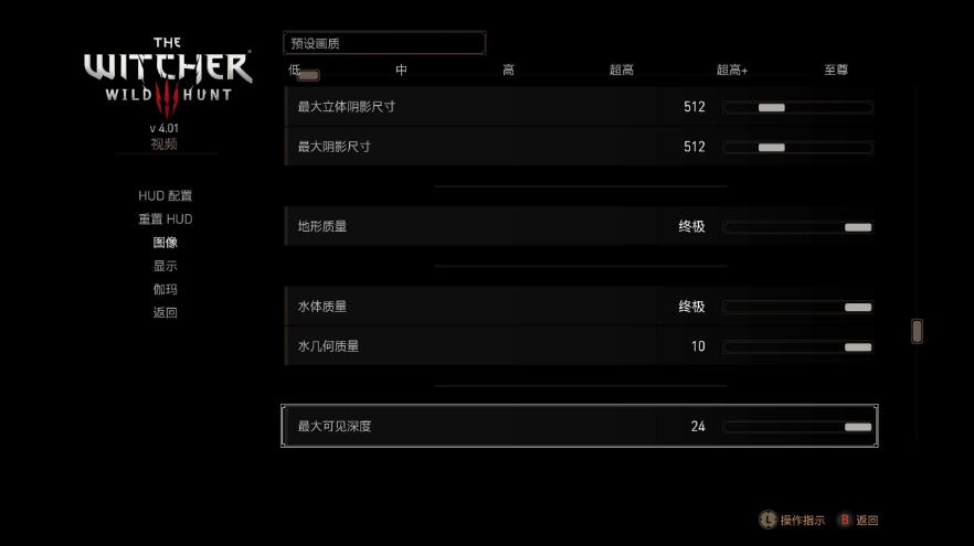 《巫師3次世代版》微調(diào)簡體中文翻譯MOD
