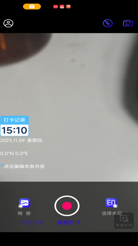 水印定制相機(jī)